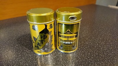 八幡屋磯五郎