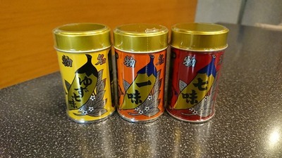 八幡屋磯五郎
