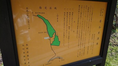 居谷里湿原