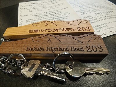 新しい鍵