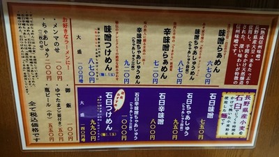 みそ屋