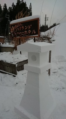 ホテル年末編
