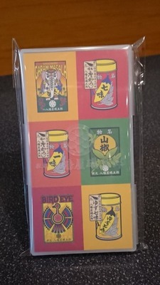 八幡屋磯五郎