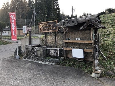 あおぞら市.jpg