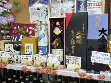 ハイランド史上一番高いお酒.jpg