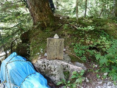 槍沢へ
