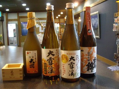 秋の限定酒