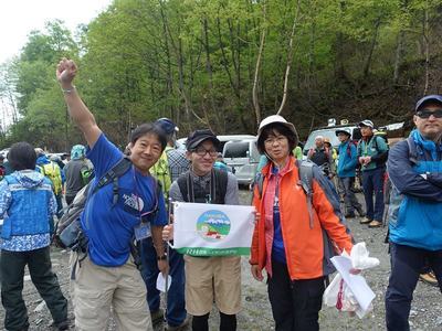 開山祭2017