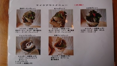 蕎麦処りき