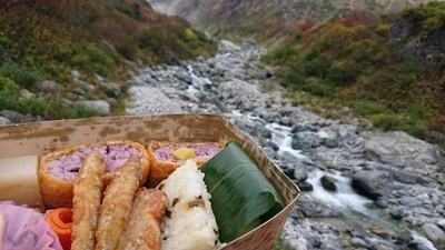 大雪渓