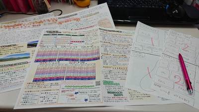 白馬のもと27号