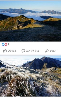 白馬岳で初雪
