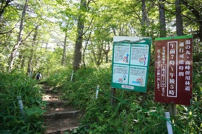 東篭の塔山