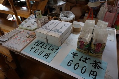 よこて