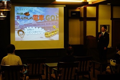 イベントスタート