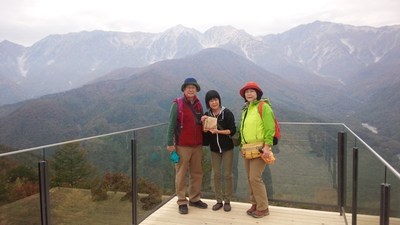 岩岳マウンテンビュー