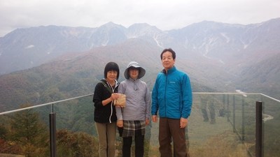 岩岳マウンテンビュー
