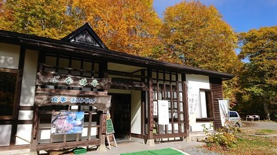 鎌池