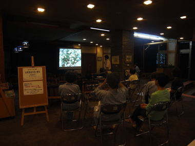 スタッフのスライド上映.jpg