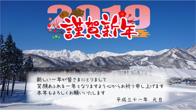 新年SNS用.jpg