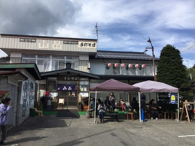 山品
