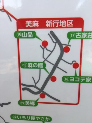 新行