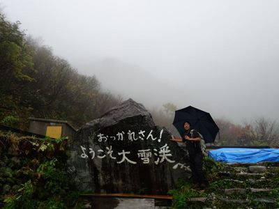 秋の白馬大雪渓