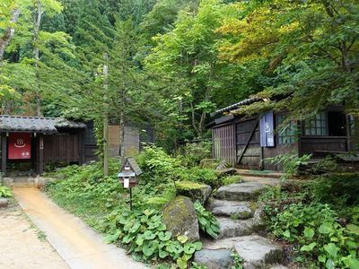 山の日