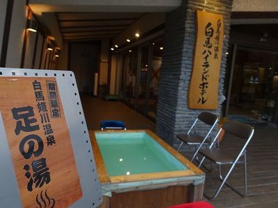 感謝祭2016