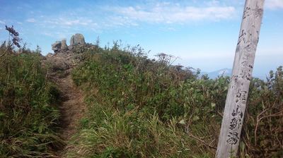 雨飾山