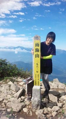 雨飾山