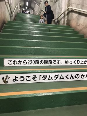 黒部ダム