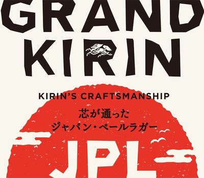 クラフトビール